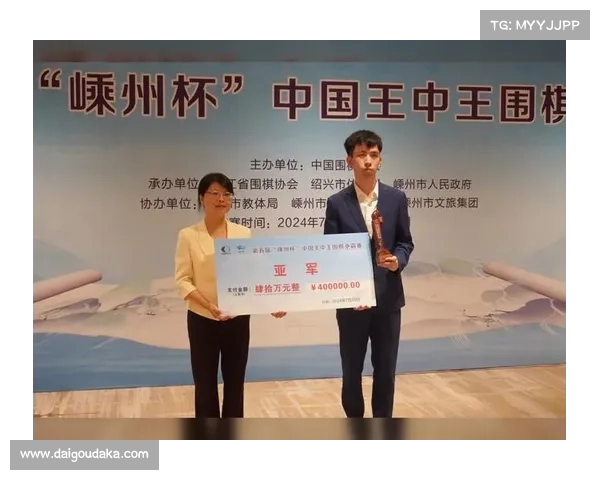 中国围棋赛事奖金 中国围棋赛事奖金