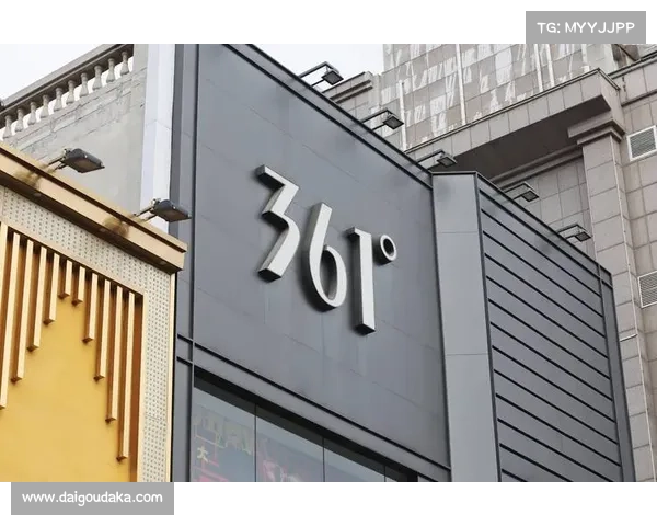 361度签约球员-361度鼎力赞助国际顶尖体育赛事彰显品牌魅力引领运动新风尚 361度签约球员-361度鼎力赞助国际顶尖体育赛事彰显品牌魅力引领运动新风尚