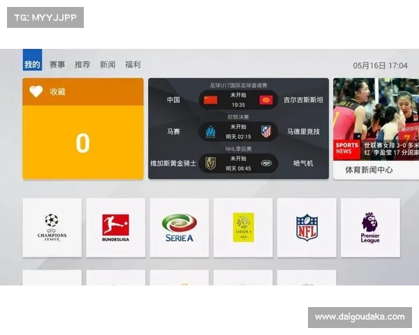 nba赛事在哪里看直播