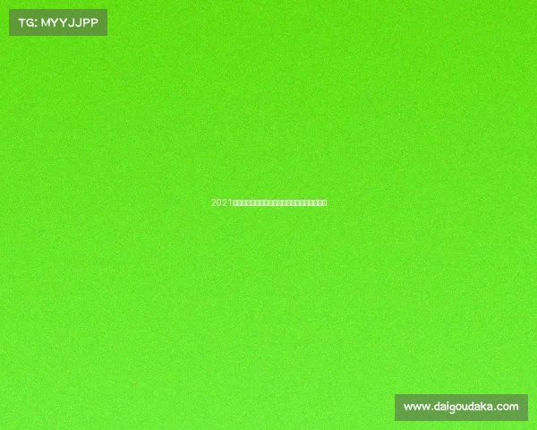 2021电子竞技大赛—《巅峰竞逐：启幕未来纪元》》